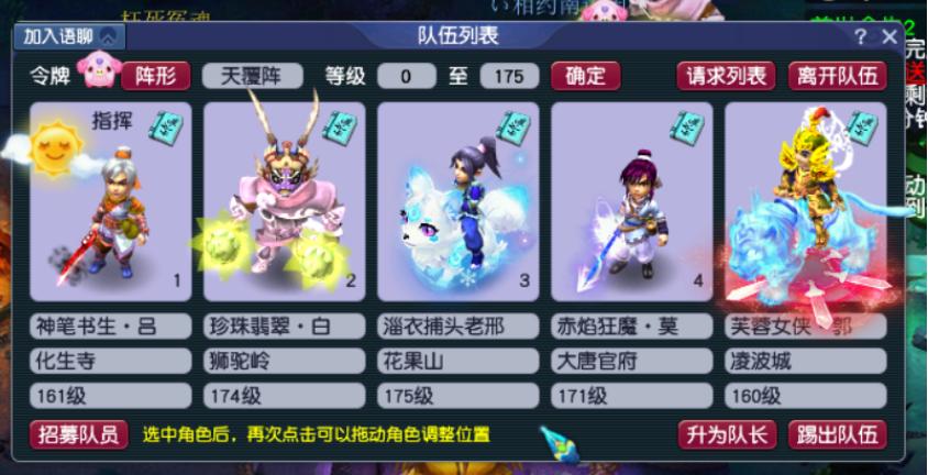 175五开配号门派选择,五个不同门派怎么配号