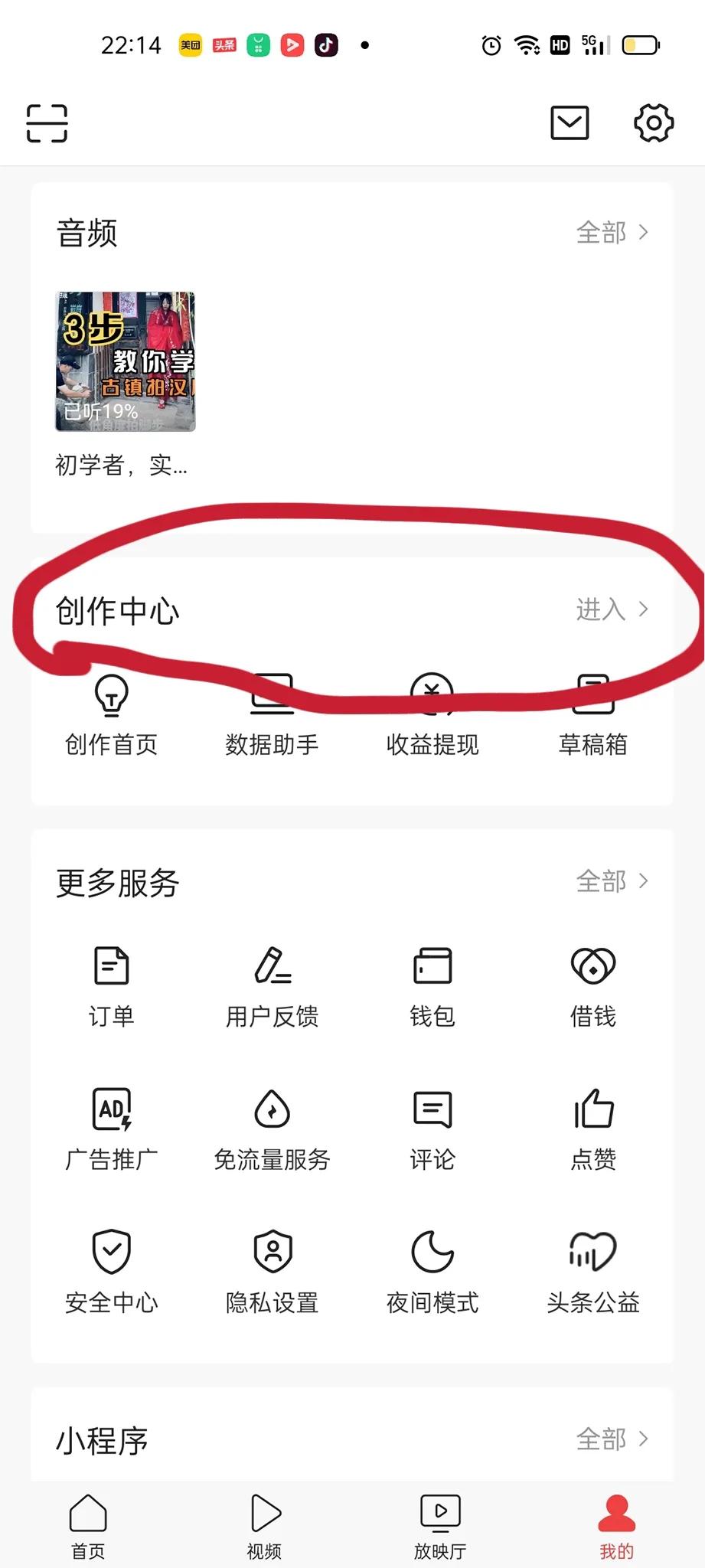 头条新手期怎么提前学习,头条新人应该注意哪些事项