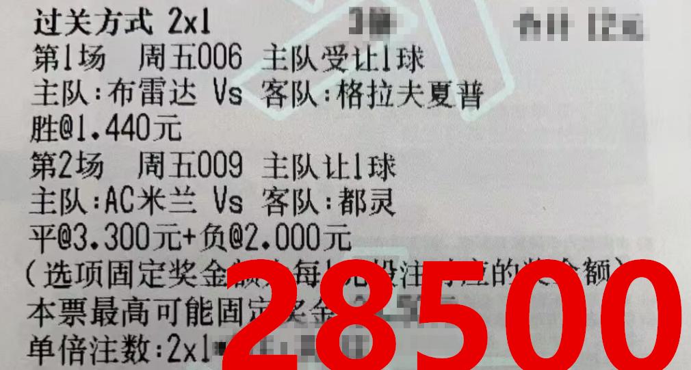 鎰忕敳鑽蜂箼棰勬祴浠婃棩鎺ㄨ崘,瑗跨敳鎰忕敳鑽蜂箼姣斿垎棰勬祴