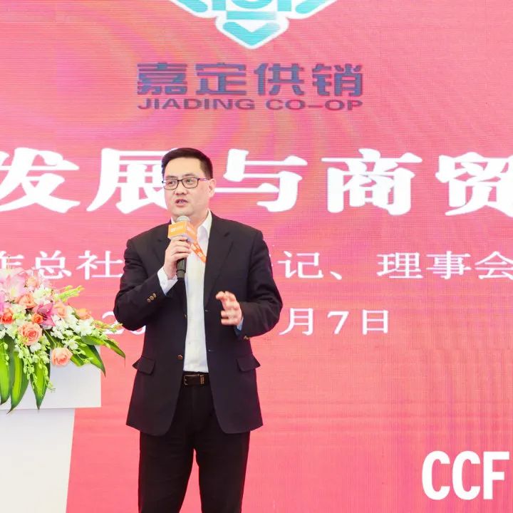 ccf上海日用百货展免费领门票,2024上海国际日用百货展ccf