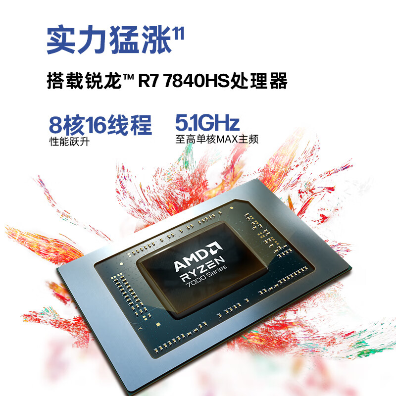 惠普战99锐龙版参数及报价,惠普战99锐龙版笔记本内部结构