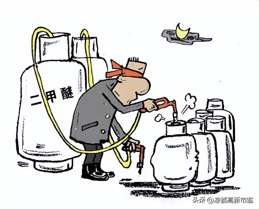 液化石油气添加二甲醚怎么处罚,液化石油气添加二甲醚违法案例