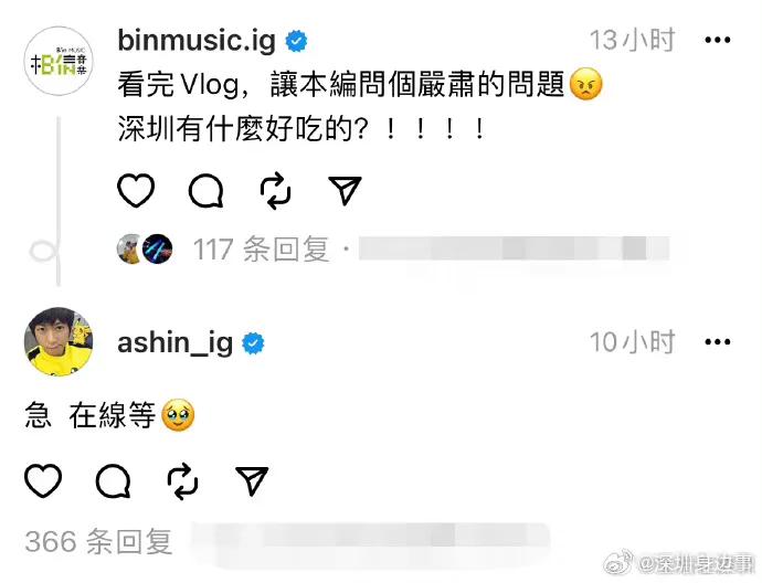 连开3晚！#深圳*月天五**演唱会300辆大巴免费乘坐#