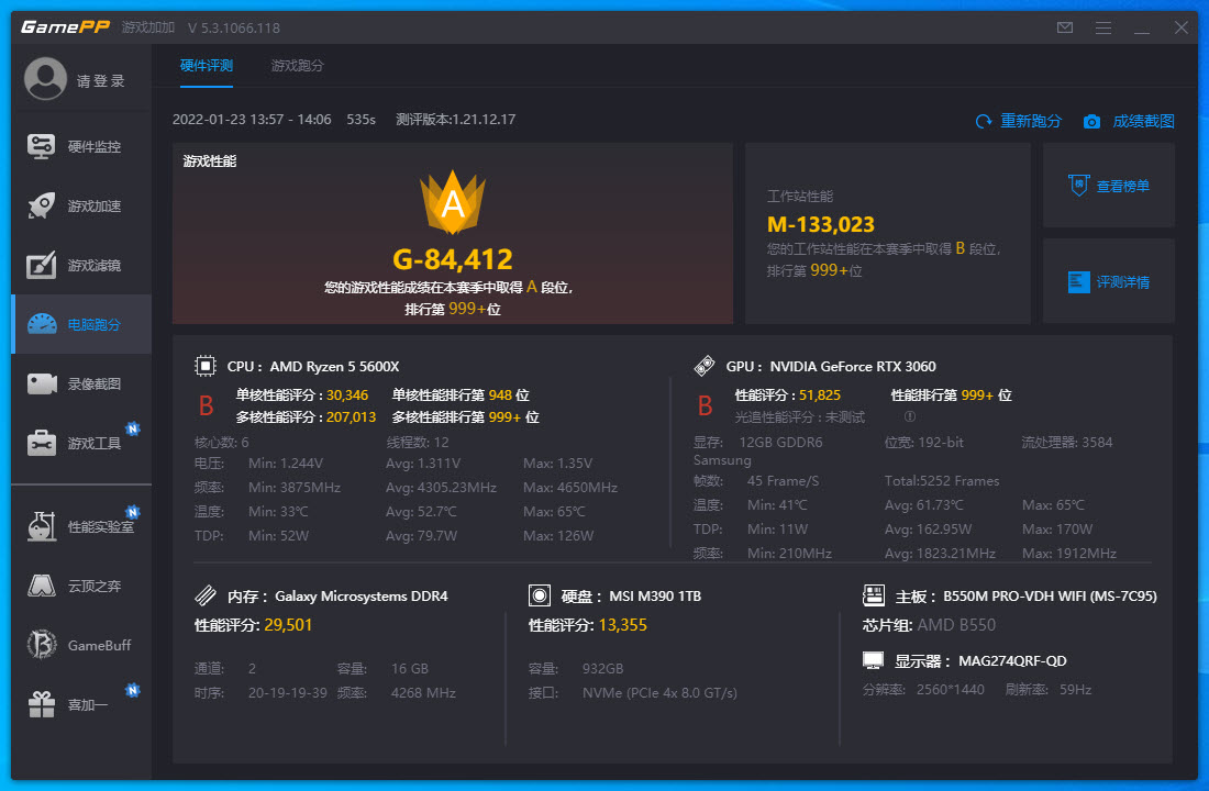 有一点动心钢琴前奏,有一点心动单人版