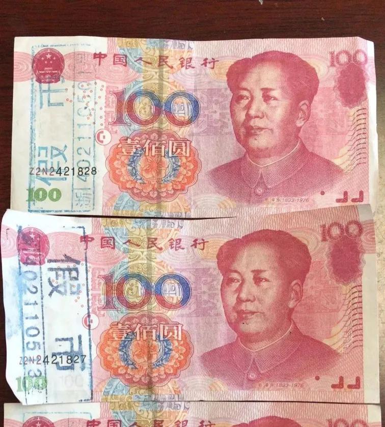 识别人民币真假的最简单方法,如何识别公博假盒子币