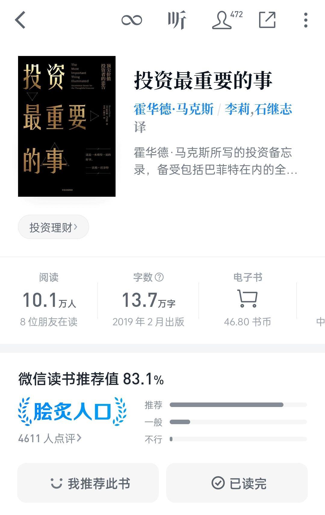 2023书单推荐经典好书,热门书单推荐你学过的每一样东西