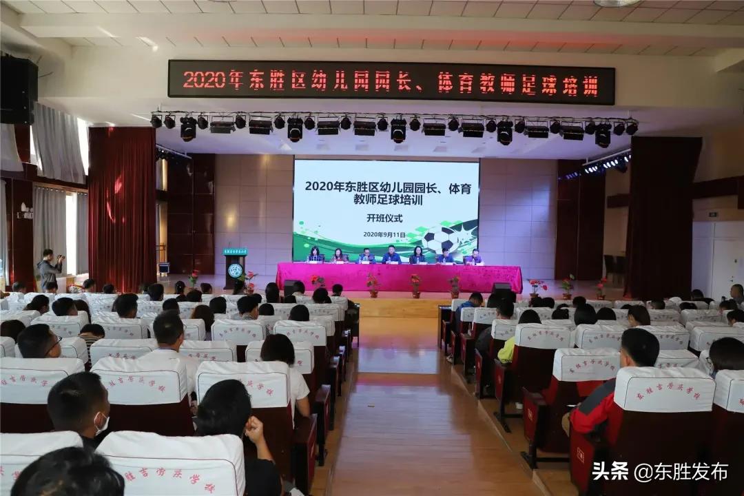 上万人参与！在东胜这项运动火了