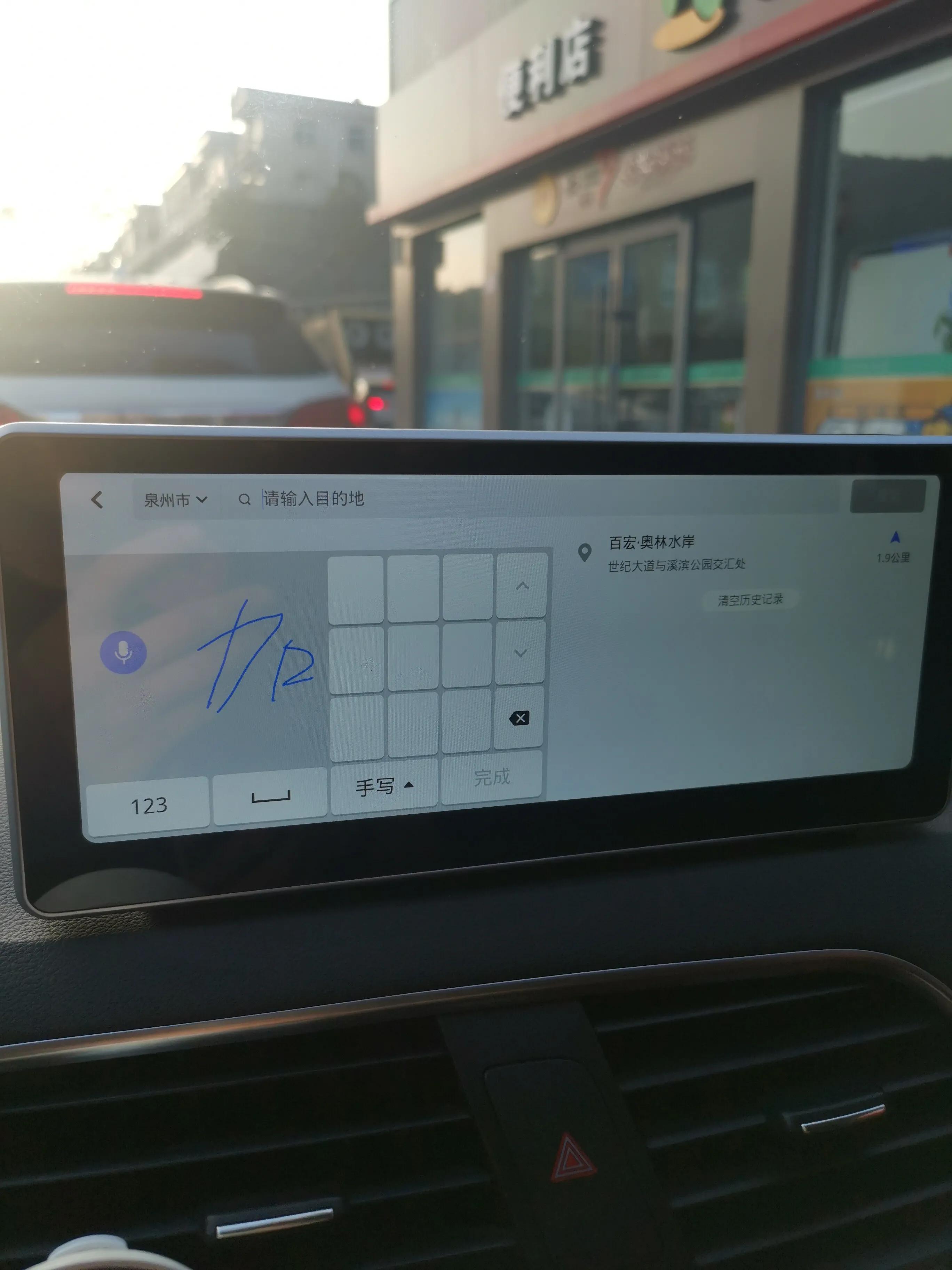 奥迪q3时尚动感大屏可以导航吗,奥迪q3安装10.25寸大屏导航