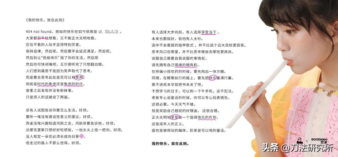 反内卷焦虑,反内卷缓解心理压力