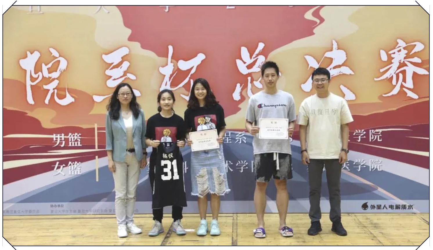 高校篮球总决赛,院系杯篮球直播