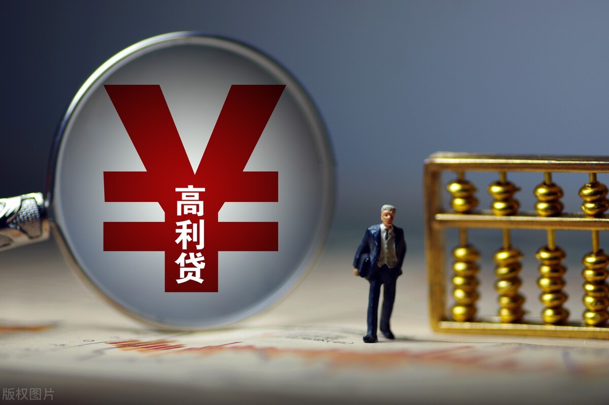 9%年利率高吗,9%的利率是多少厘