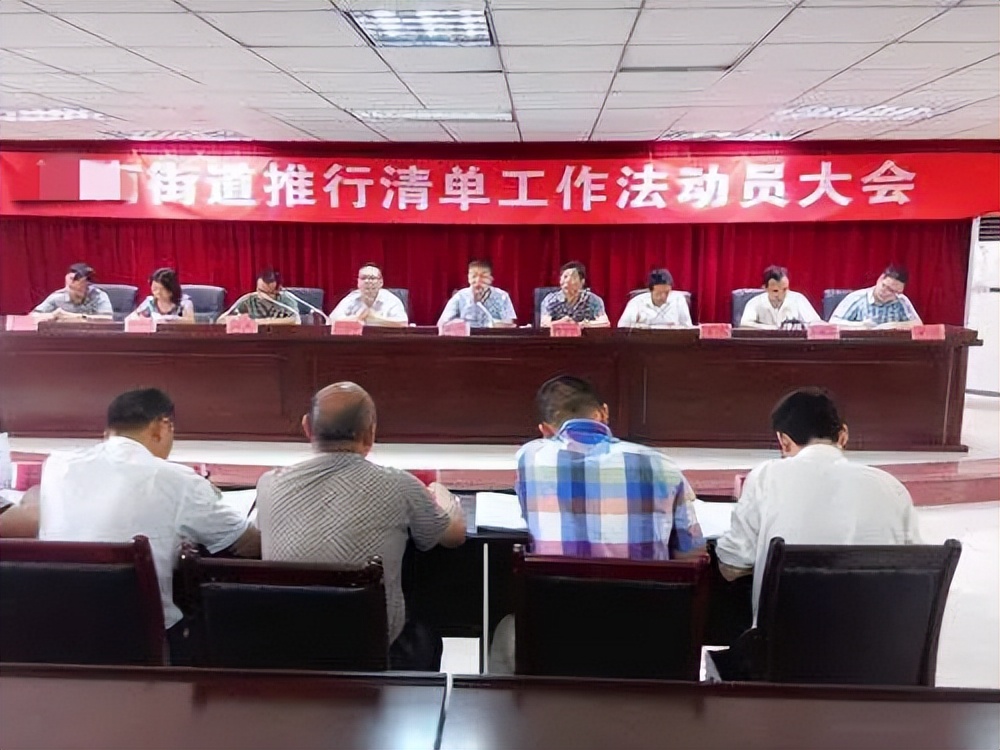 街道办事处事业编有发展吗,武汉街道办事处事业编待遇怎么样