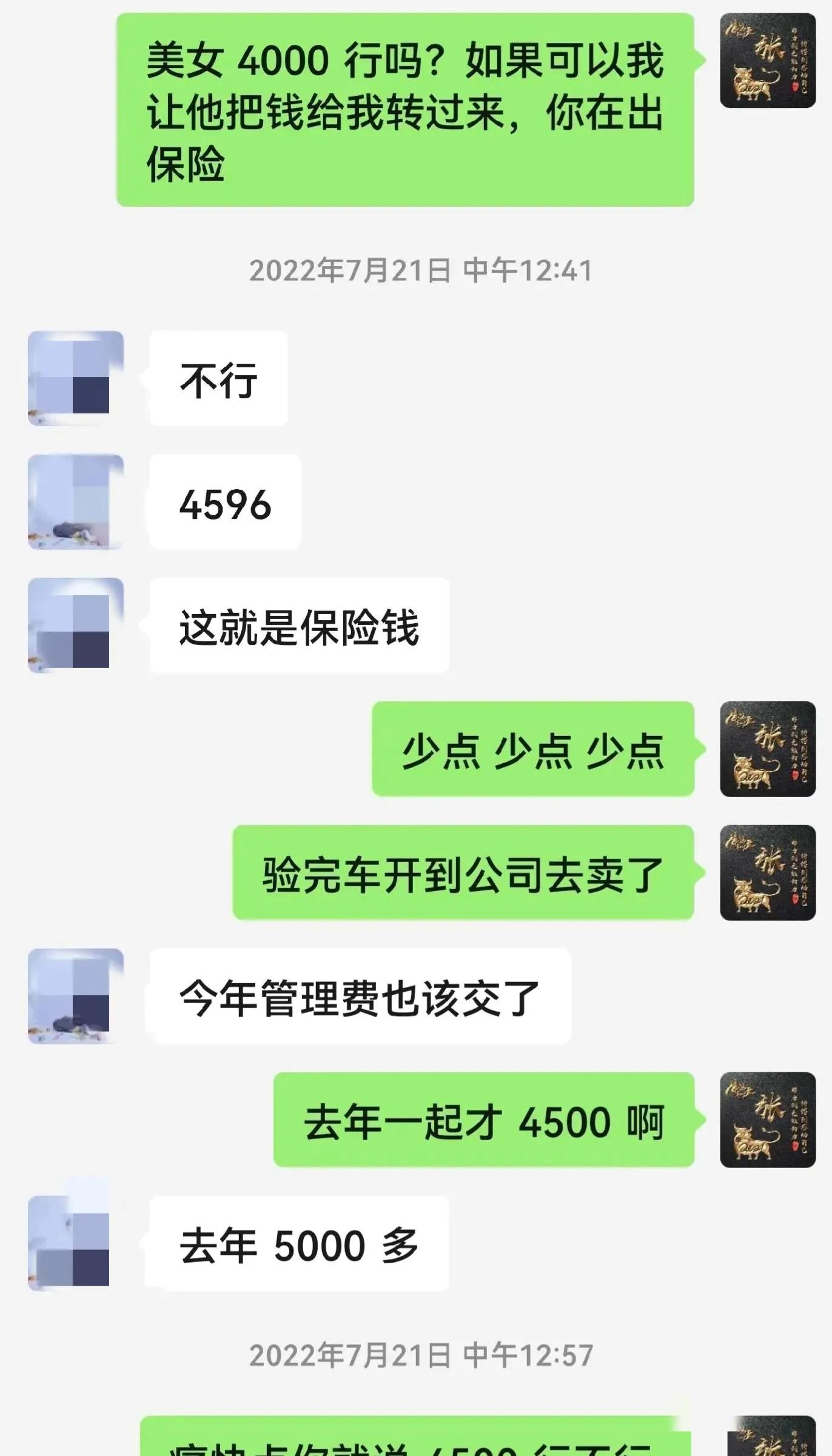 黑心挂靠公司要怎么整,挂靠公司要避免哪些坑