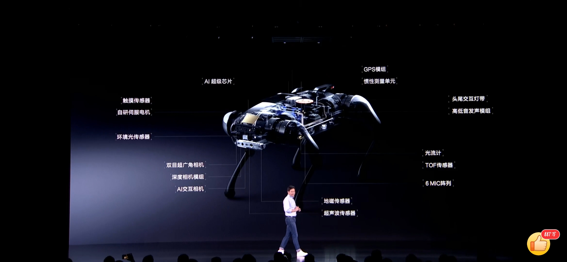 一加手机发布会ppt,一加手机有做ppt的吗