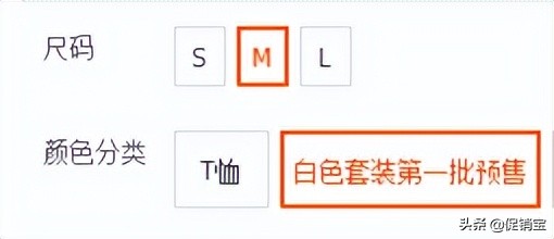 sku打折影响权重,调整sku打折价格