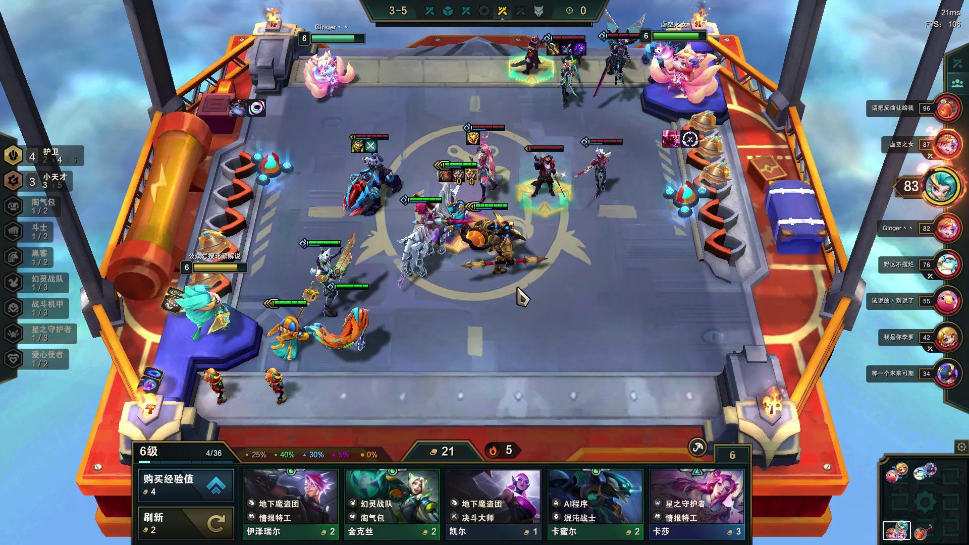 强势二费卡阵容,1费最强阵容