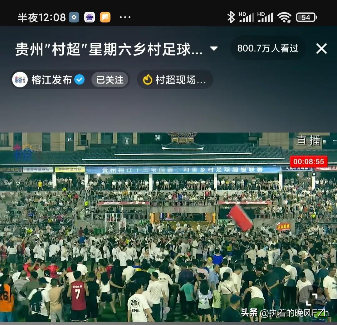 去看村超赛住哪个酒店方便,村超攻略