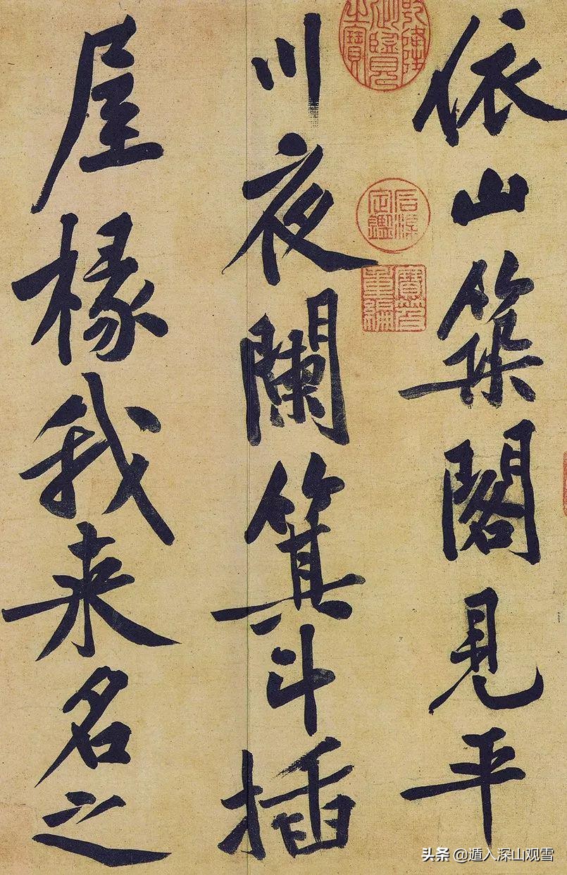 黄庭坚对怀素书法风格的继承,从临摹到创作黄庭坚