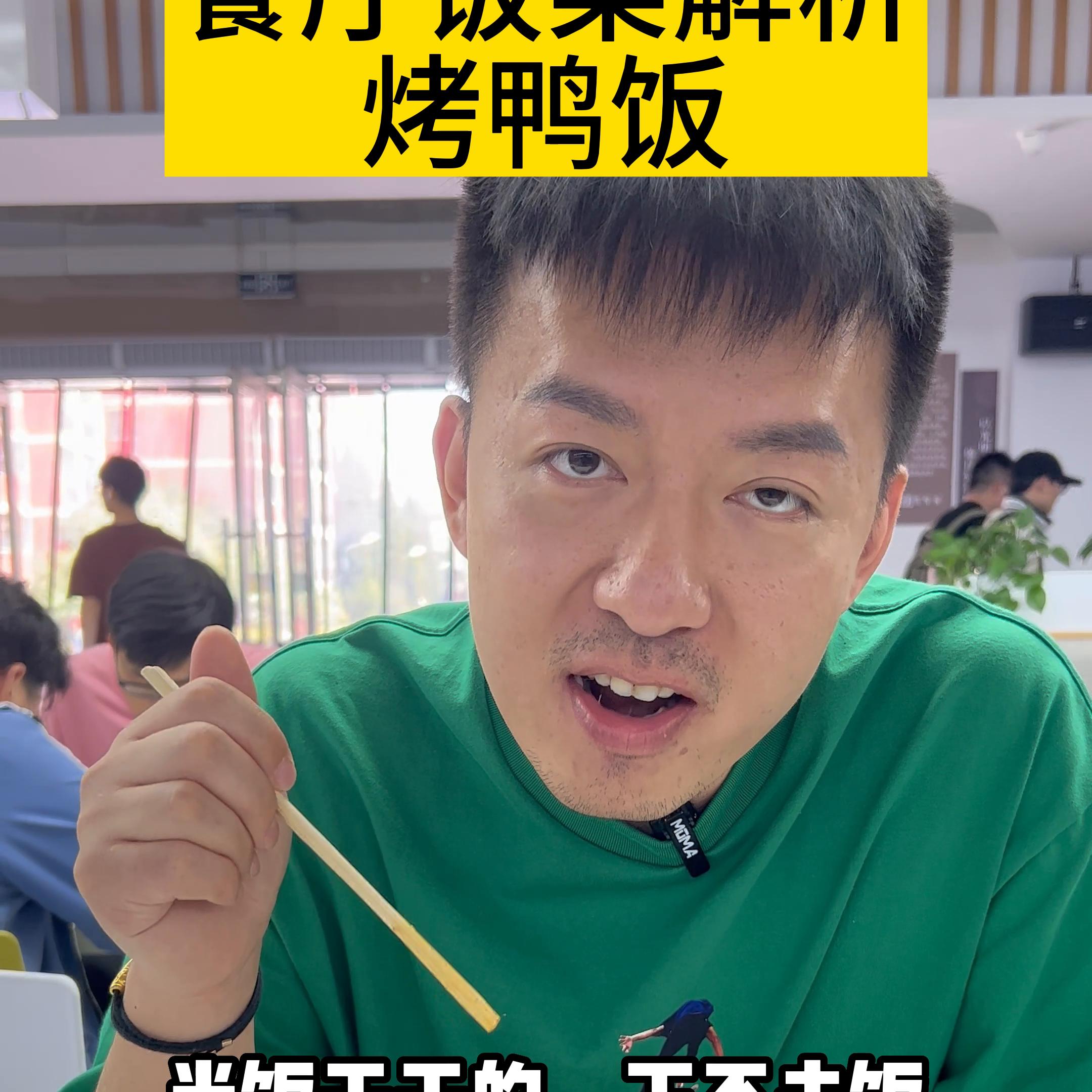 高校食堂什么档口吃得比较火,高校食堂档口什么生意最火