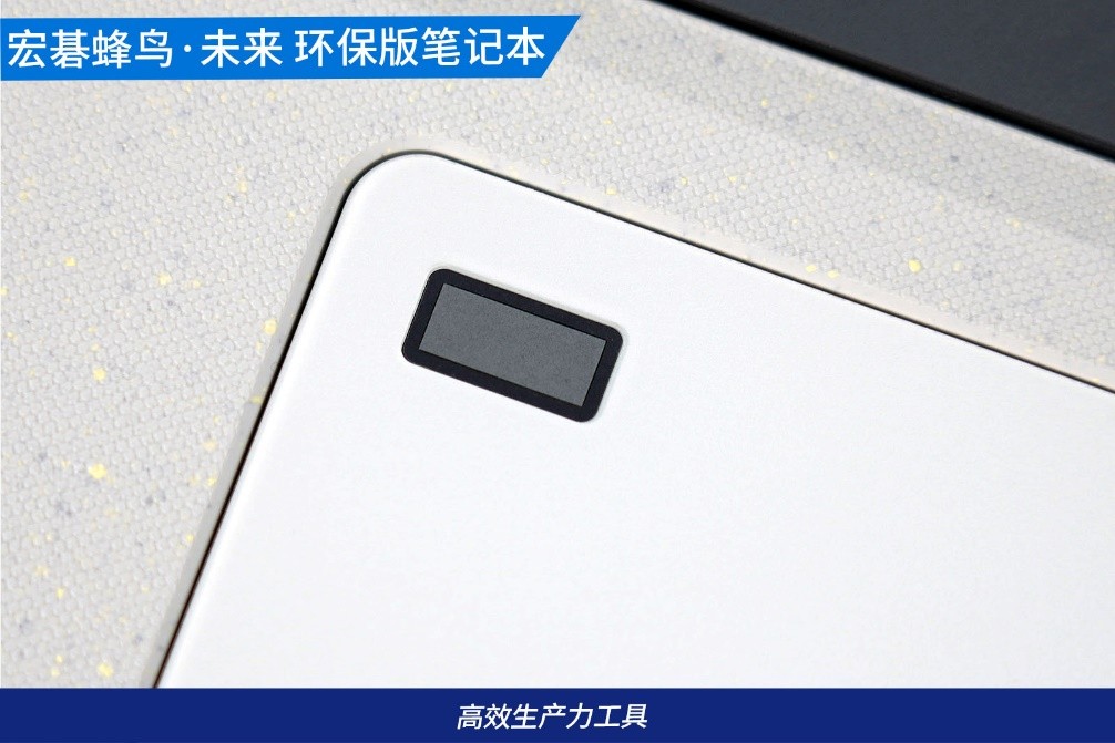 宏碁acer蜂鸟未来环保版中正评测,宏碁蜂鸟未来环保版笔记本