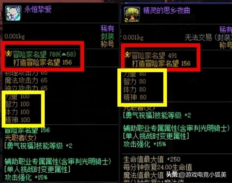 dnf五一纹章固伤百分比,dnf五一套纹章宠物换成了绑定称号