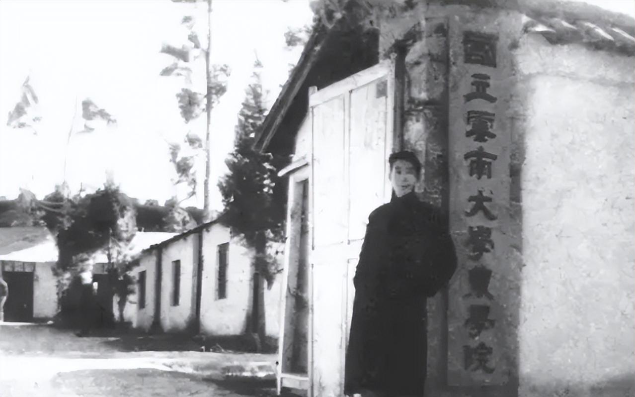 民国高等教育——私立东陆大学