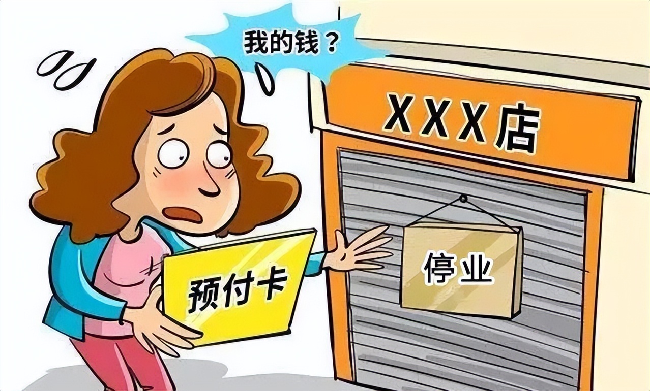 无锡市消费者权益保护法,法院消费者权益保护法亮点解读