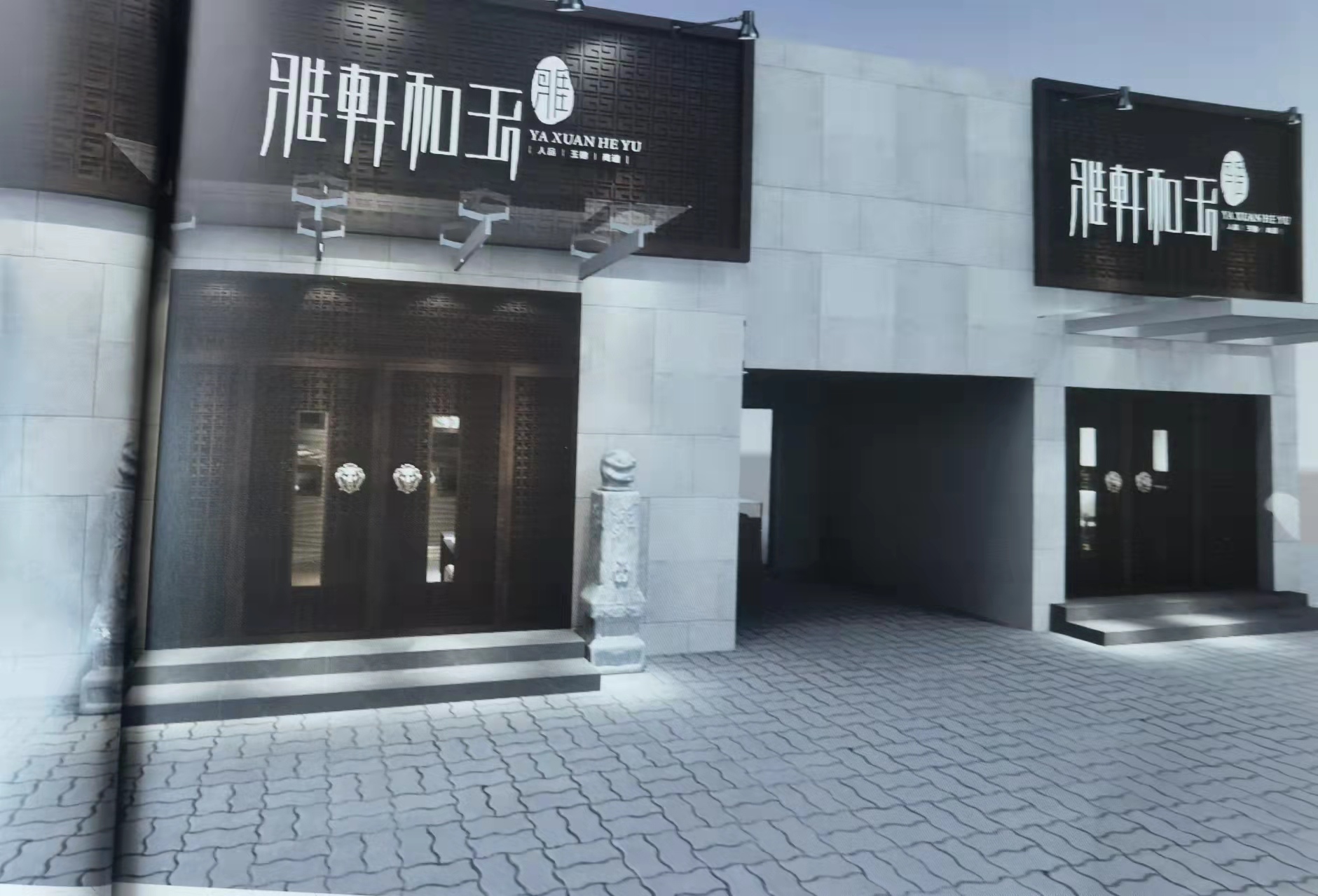 从十八尊晚清青花罗汉瓷塑造像看瓷器*物文**的历史意义