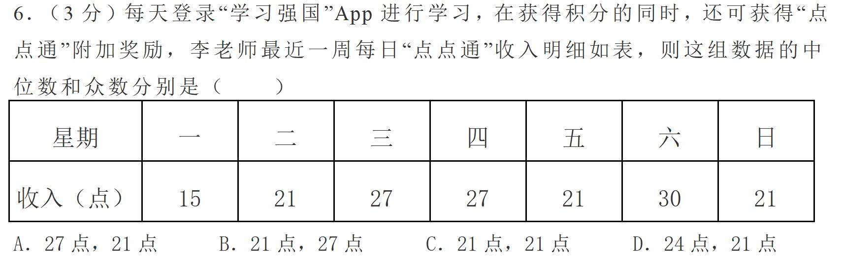 2018山西中考数学压轴题讲解视频,2022山西中考考前最后一卷数学