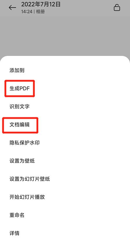 小米miui系统有什么功能,小米miui系统功能大全