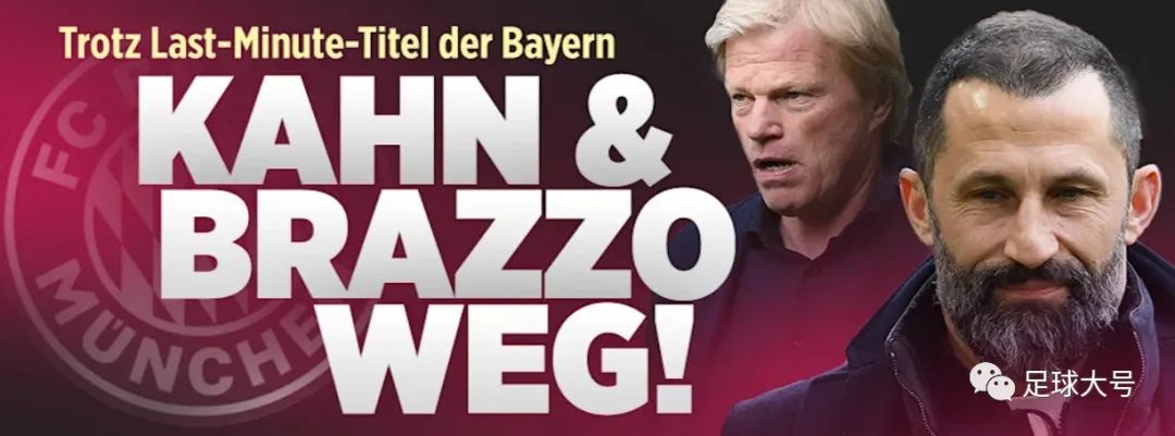 拜仁7年后重回三冠王,拜仁换帅后10场比赛