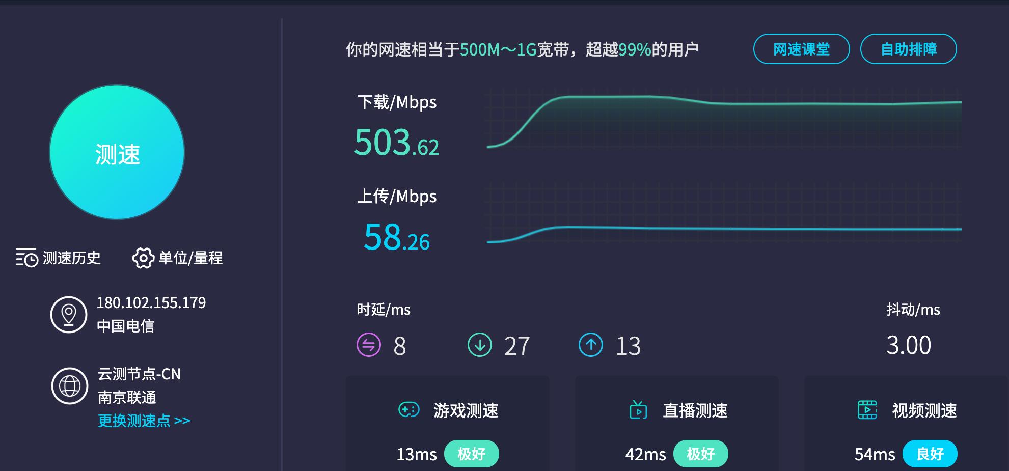 ios16.0.2正式推送了吗,ios16.0.2系统使用感受