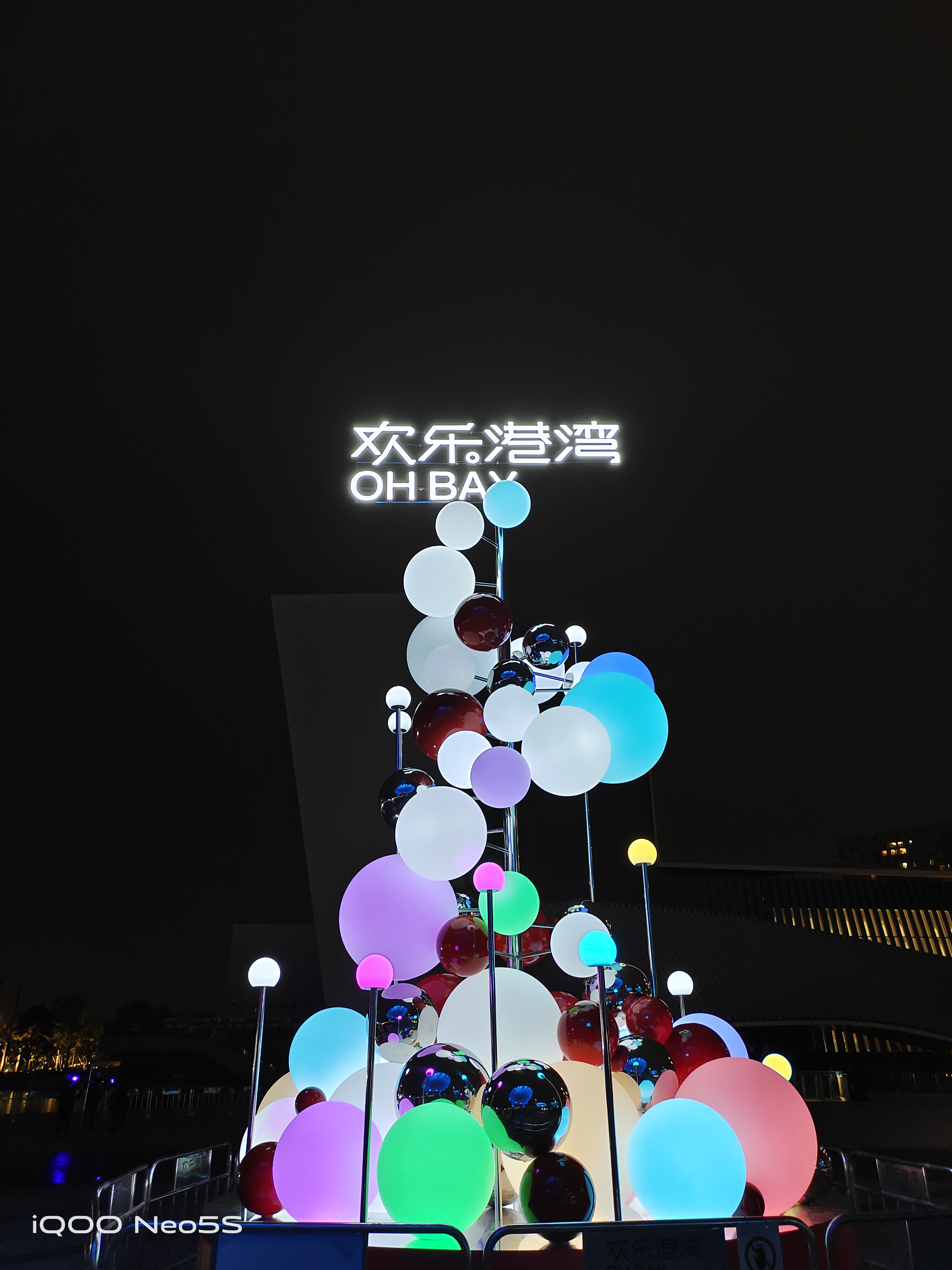 iqooneo5和iqooneo5s,iqooneo5s深度评测