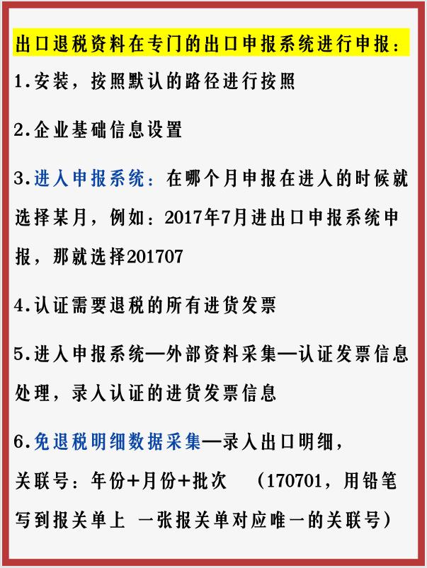 外贸会计一般薪资多少,外贸会计必须会的技能