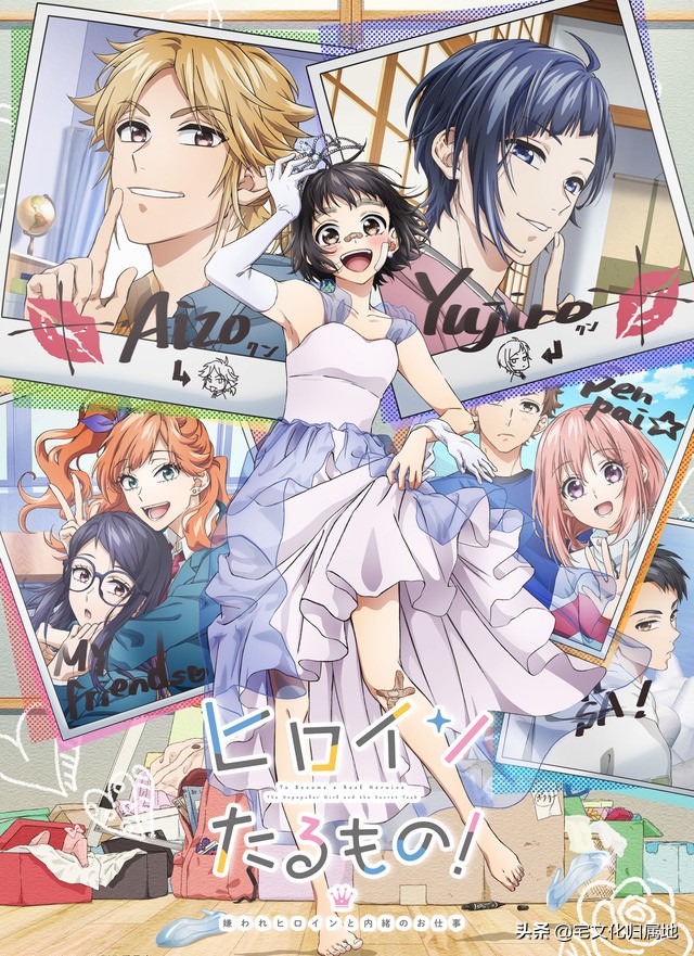 众神归位2.0,众神归位1至52集