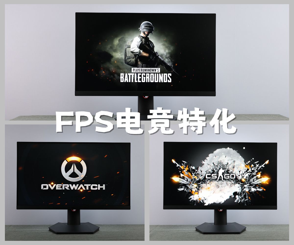 hkc2k144hz显示器sg27q测评,2k144hzaoc显示器评测