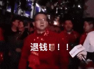 巩汉林怼足球视频,冯巩巩汉林吐槽中国男足