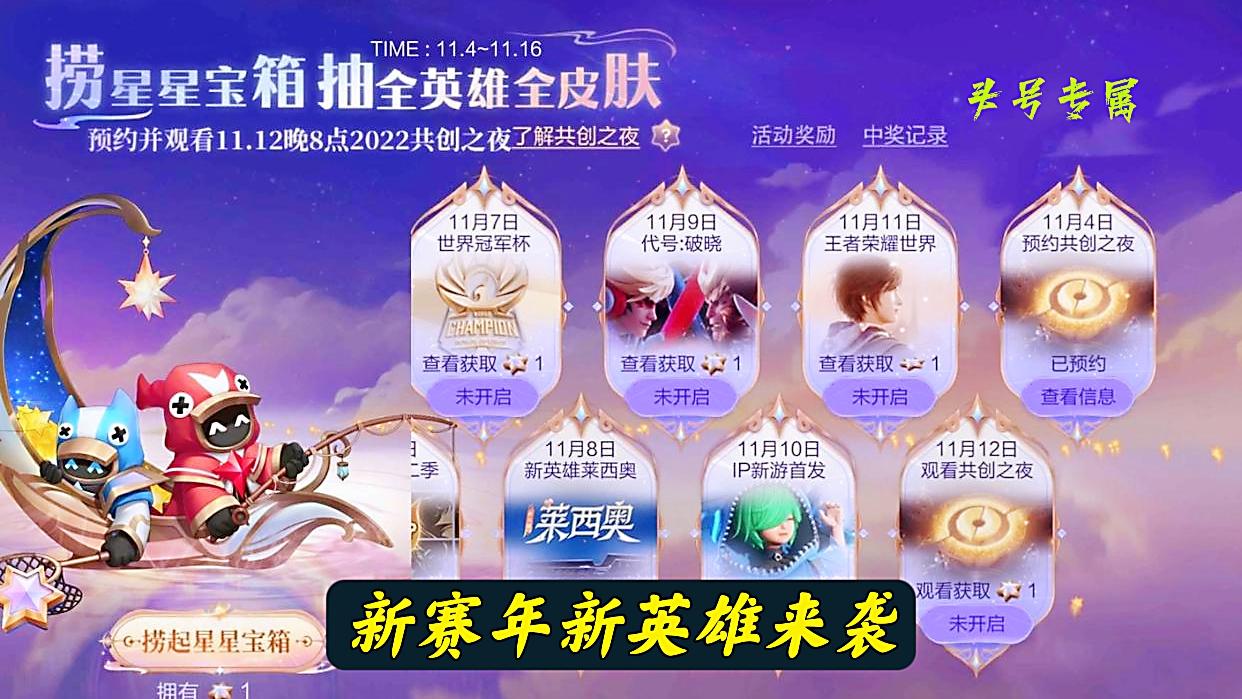 吕布新皮肤fmvp最新爆料,2022年吕布fmvp皮肤什么时候出