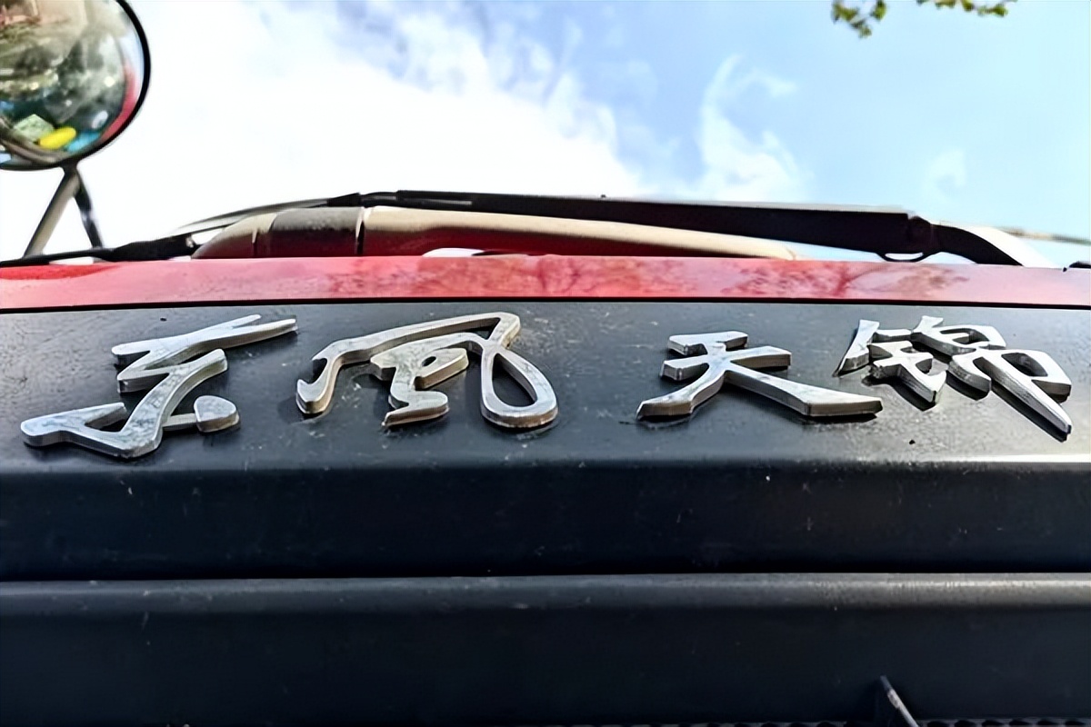 一次暖心的救援服务，让陈季坤从此认准了东风天锦|卡车之友网