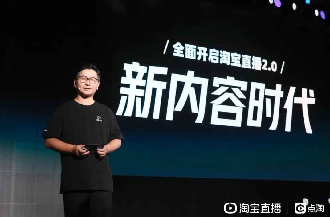 交易电商和内容电商区别,交易电商和内容电商的区别