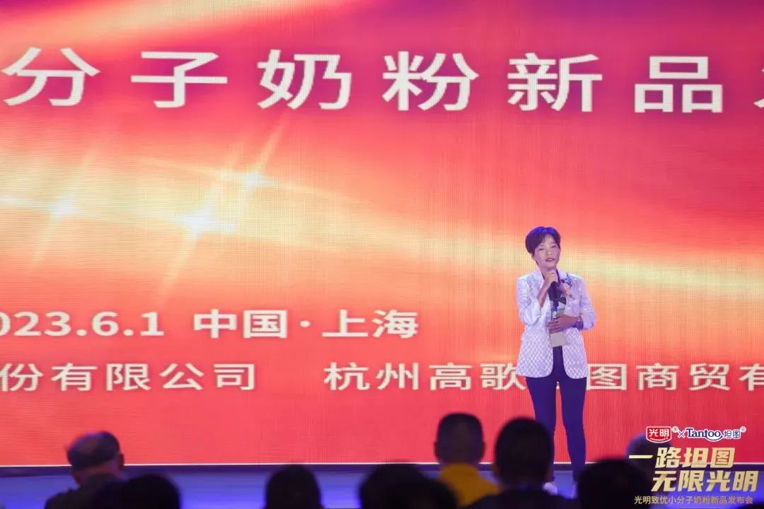 光明坦图致优小分子奶粉怎么样,光明致优新国标小分子奶粉