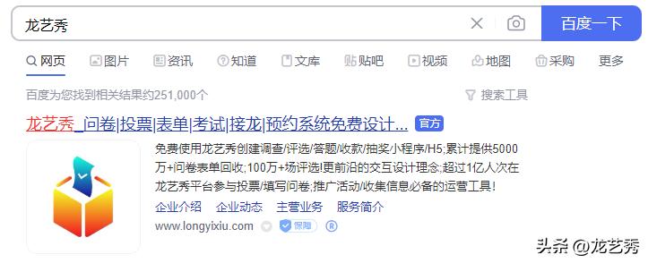 竞赛答题小程序自动答题,知识竞赛答题软件免费