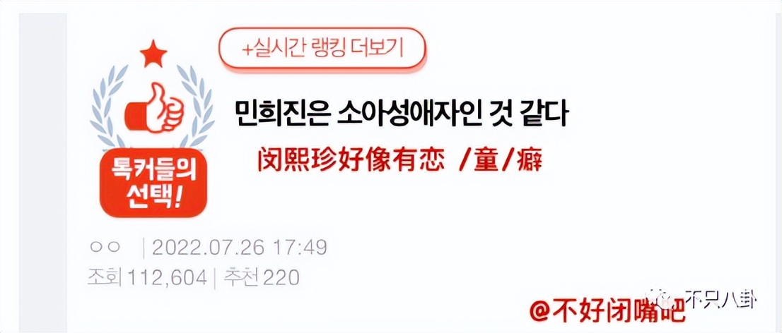 喜欢美女都不行？一张手机屏保引发的争吵......