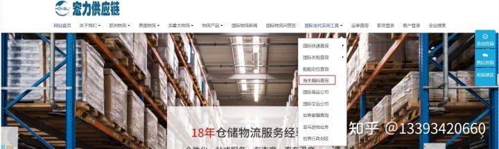 欧盟关税怎么查询,欧盟海关官网怎么查数据