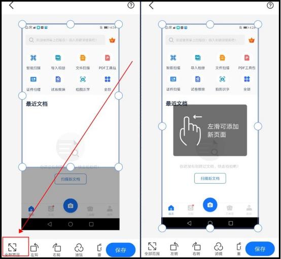一键识别所有字拼音的软件,汉字转拼音语音软件下载