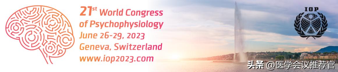 2023心理学研究会年会,第一届国际心理卫生大会时间