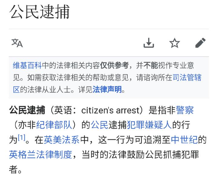 “反绑跪地”反转后，公知有点儿失心疯