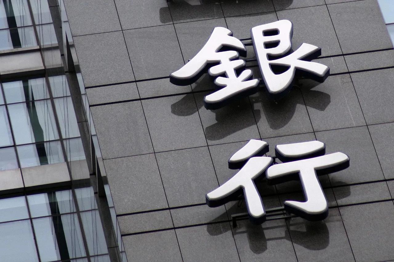 2021年7月各银行定期存款利率表,2021年5月15日银行定期存款利率表