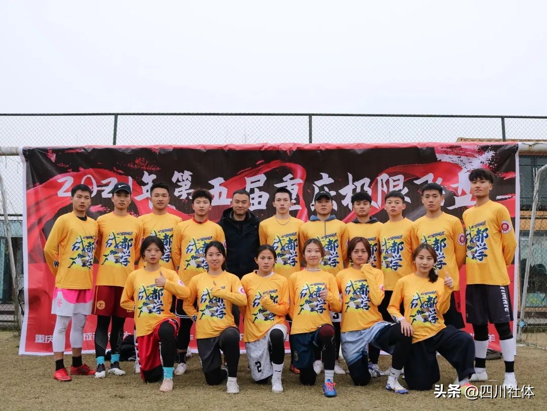 中国飞盘联赛总决赛回放,中国飞盘联赛西南大区决赛