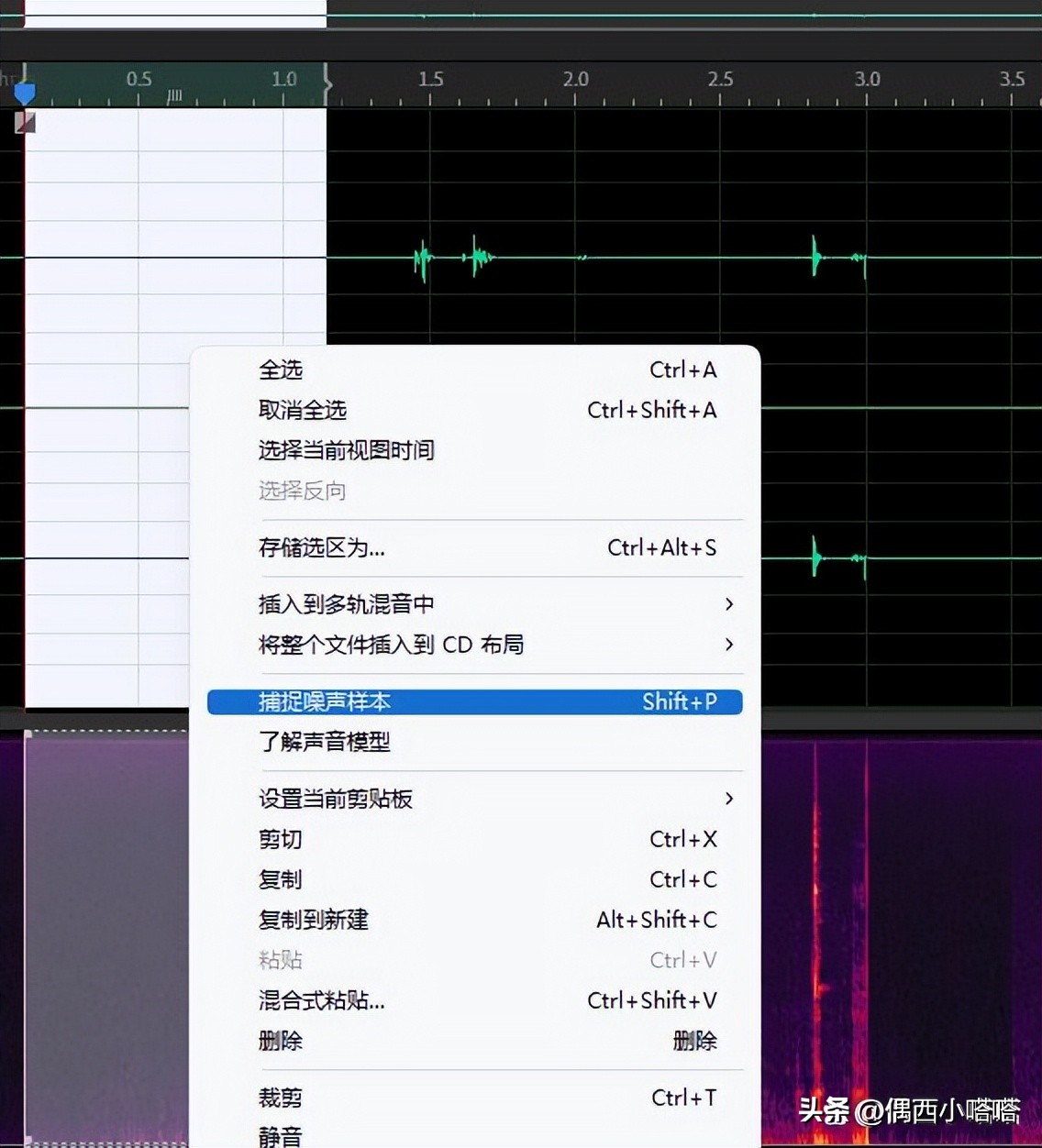麦克风如何消除周围噪音,麦克风怎么消除音频里的噪音